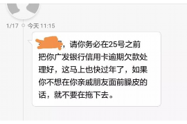 惠农如果欠债的人消失了怎么查找，专业讨债公司的找人方法